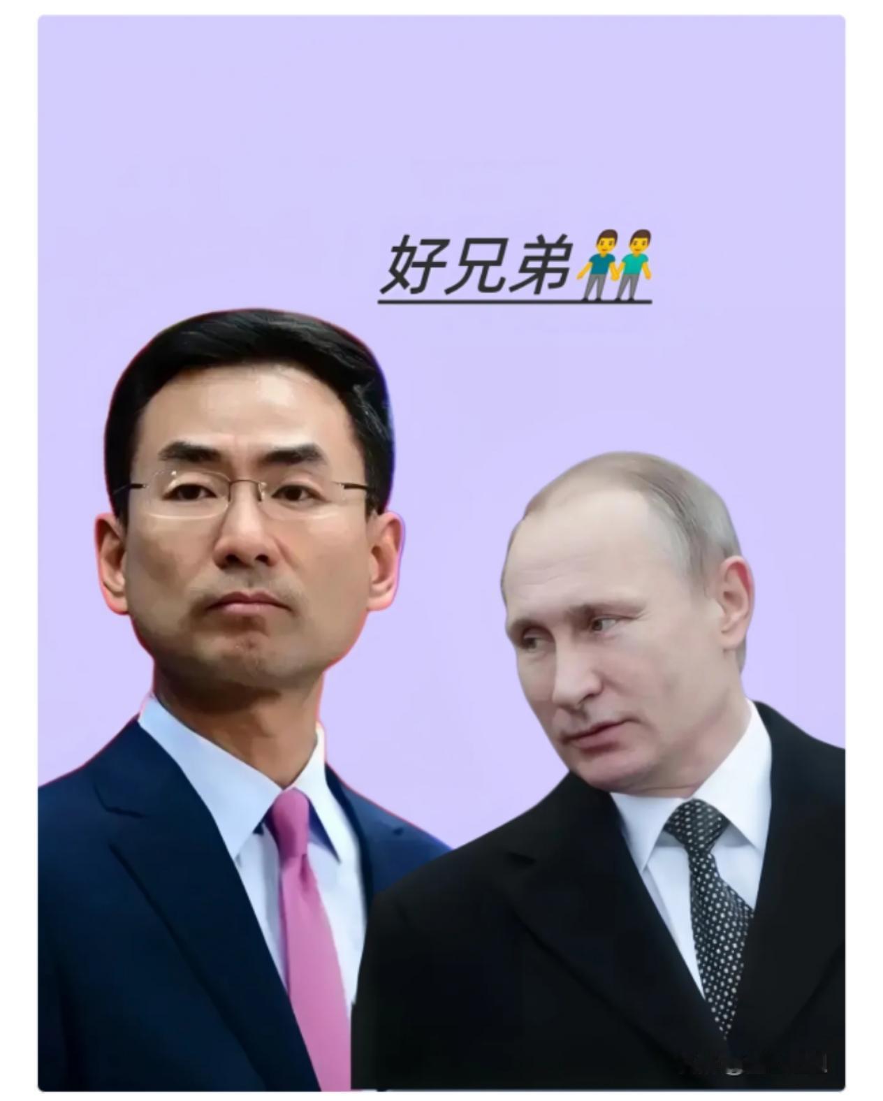 终于不藏着掖着了
刚刚官宣
12月5日，中俄就涉日问题达成共识，明确划出红线，反