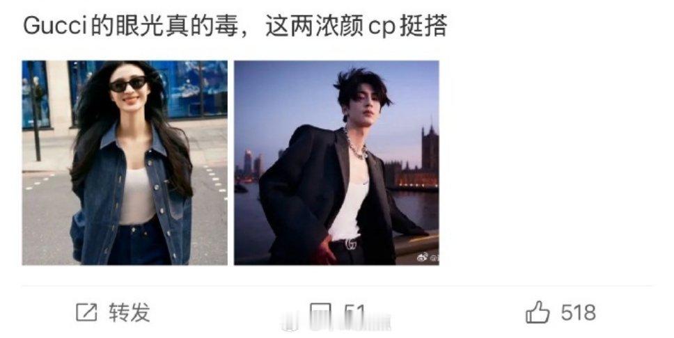 哭泣….你真好事做尽[傻眼]把95四大门面纳入麾下，直接联姻[泪奔] ​​​