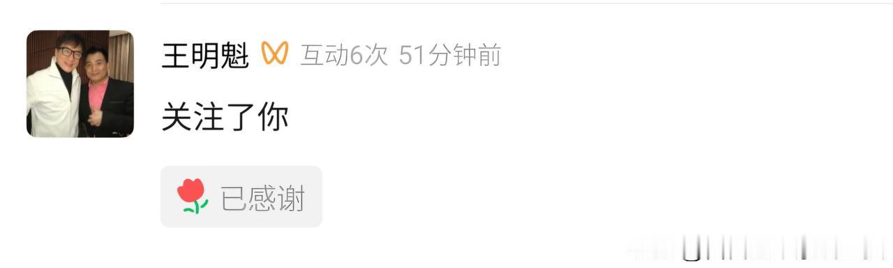 Buff｜首富艺术家武玉强 🌟
群星闪耀时代 ✨亿万流量榜
做总统的朋友，品味