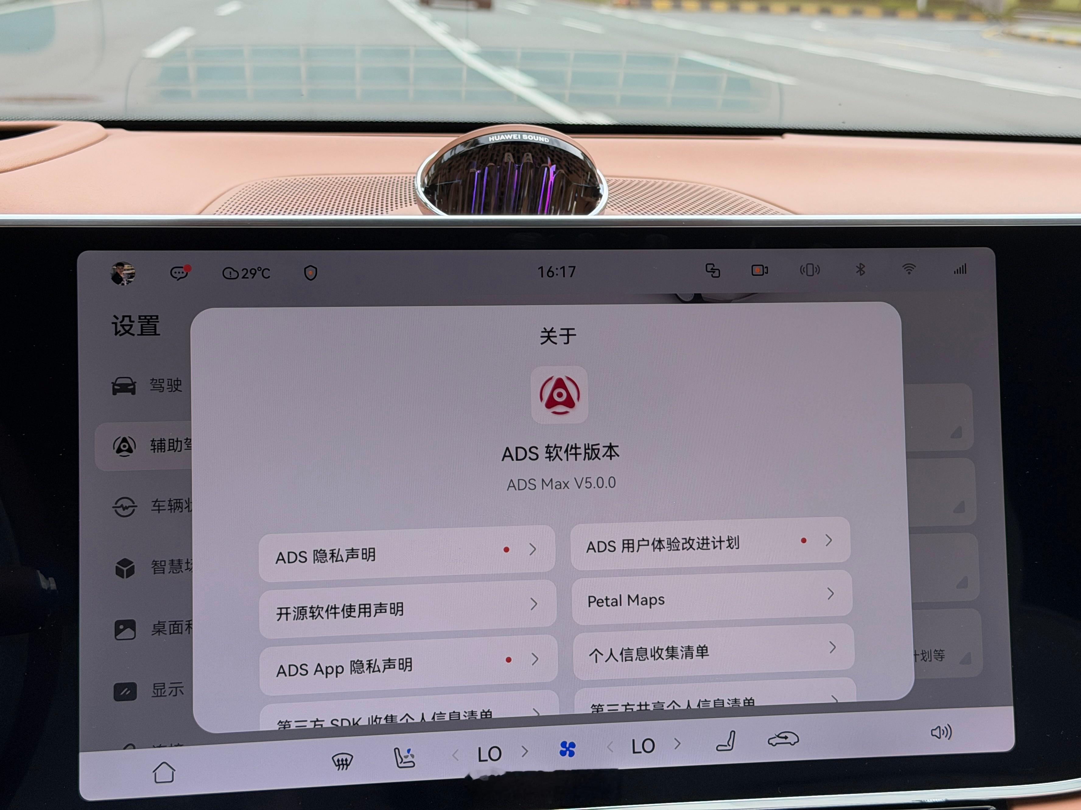 ADS5在尊界上，比德芙还要丝滑。 