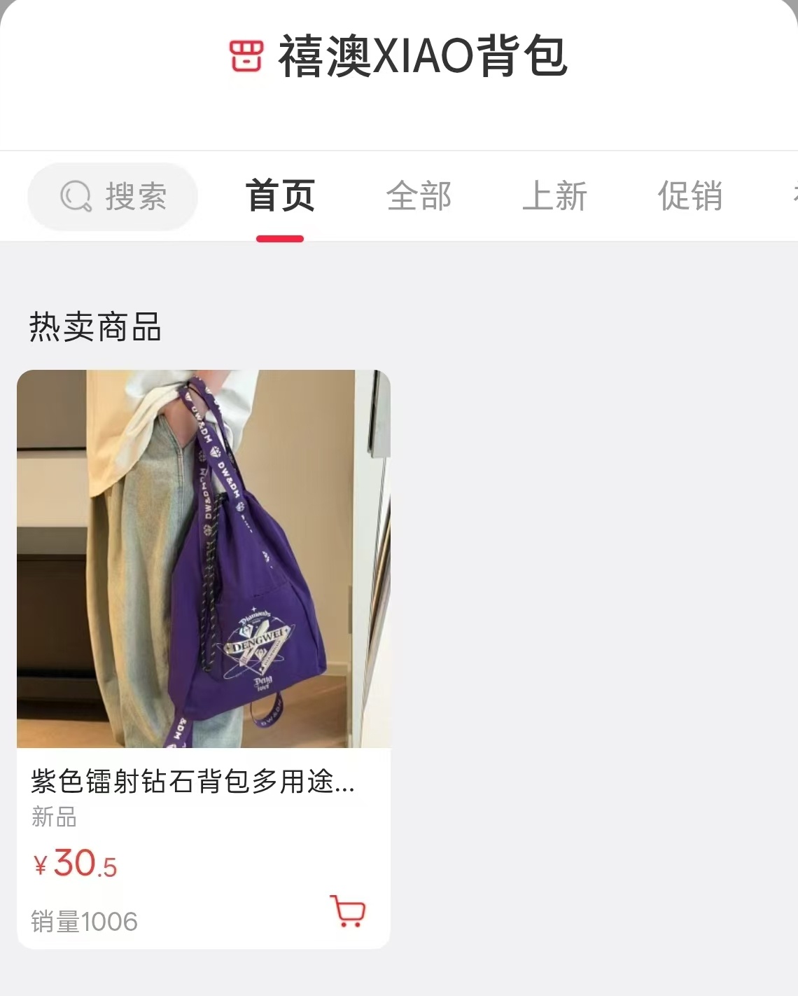 笑亖，本来有的💎还不知道，可能麦500 700，经过粉碎机一宣传，立马破100