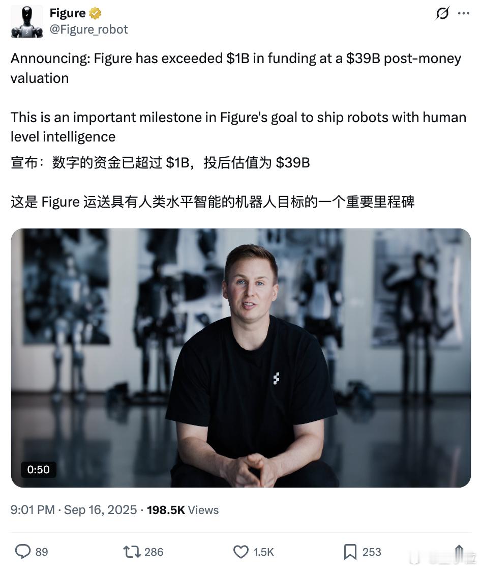 与OpenAI分手后Figure估值登顶全球具身智能第一估值来了全球具身智能第一
