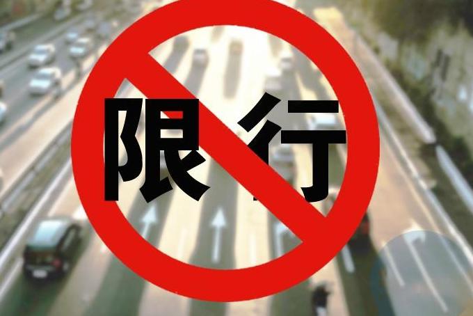 大连摩托车（含电摩）限行政策正式延续，年底前都要守规矩✅

4月23日，大连公安