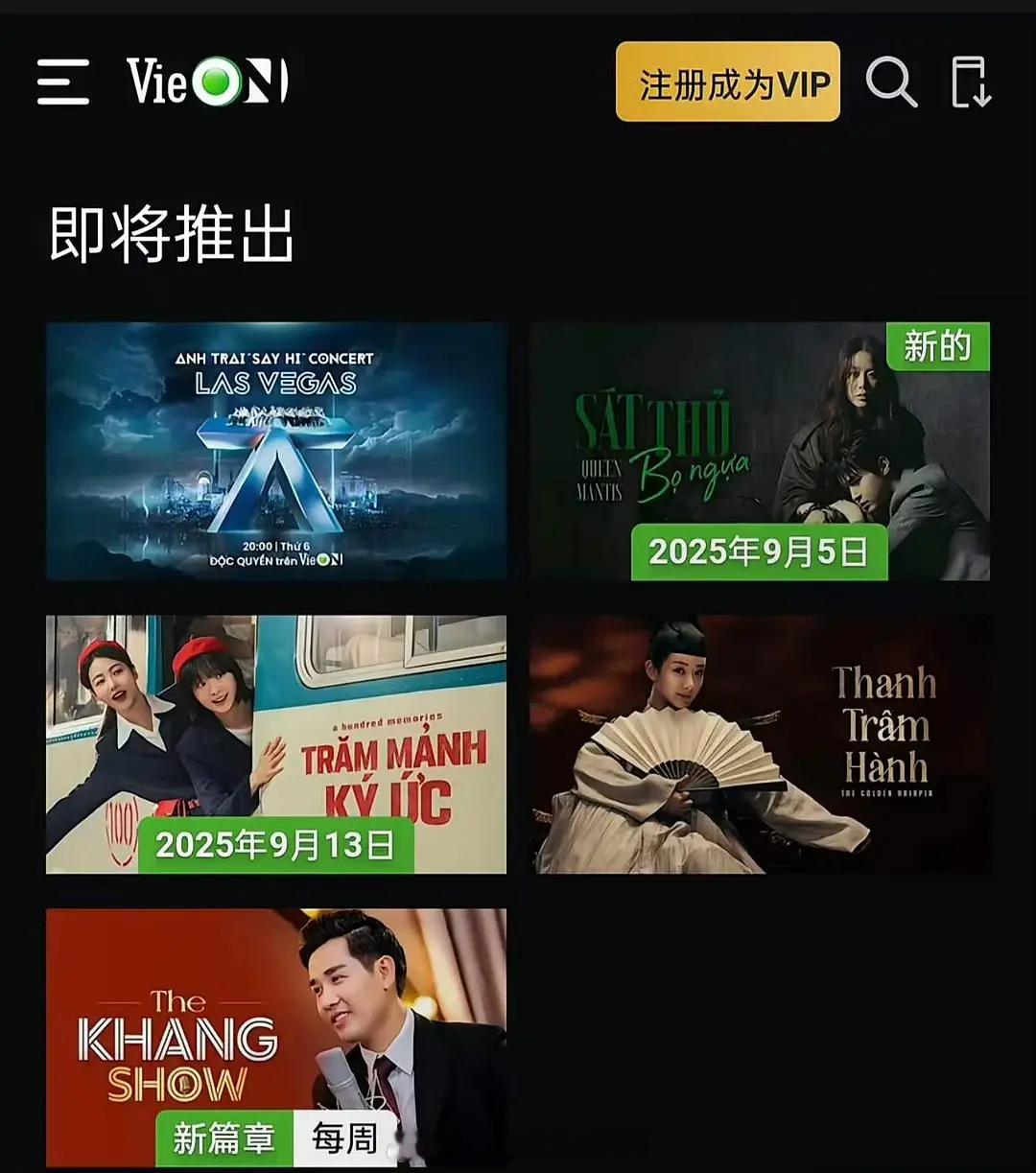 杨紫簪中录即将推出？真的要来了吗[馋嘴] ​​​