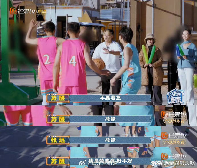 苏醒既来之则干之快乐老友记收官快乐老友记快乐老友记收官真的太舍不得了，每一期都充