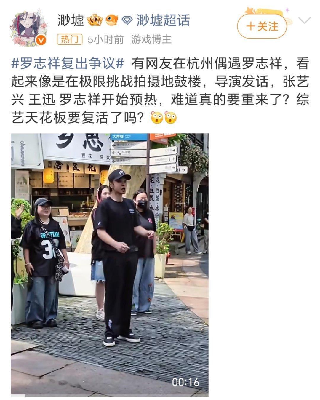 罗志祥复出争议能不能复出，还得看观众的反馈了罗志祥的综艺感是无可厚非的，第一季就