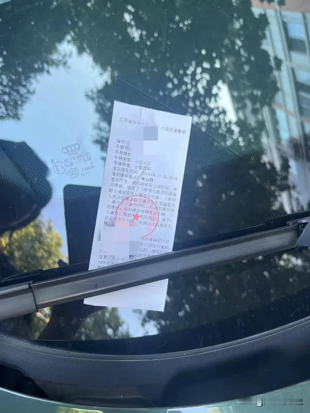美好的一天从清晨开始
一早去上班，
寻觅爱车，
才想起昨天停在了路边，
小区车多