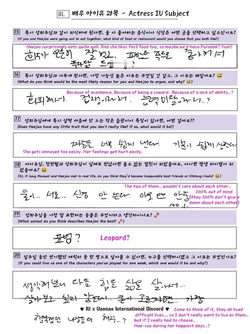 Q. 如果和熙珠出去吃饭的话，会吃什么食物？IU：熙珠好像很能吃，还喜欢快餐，所