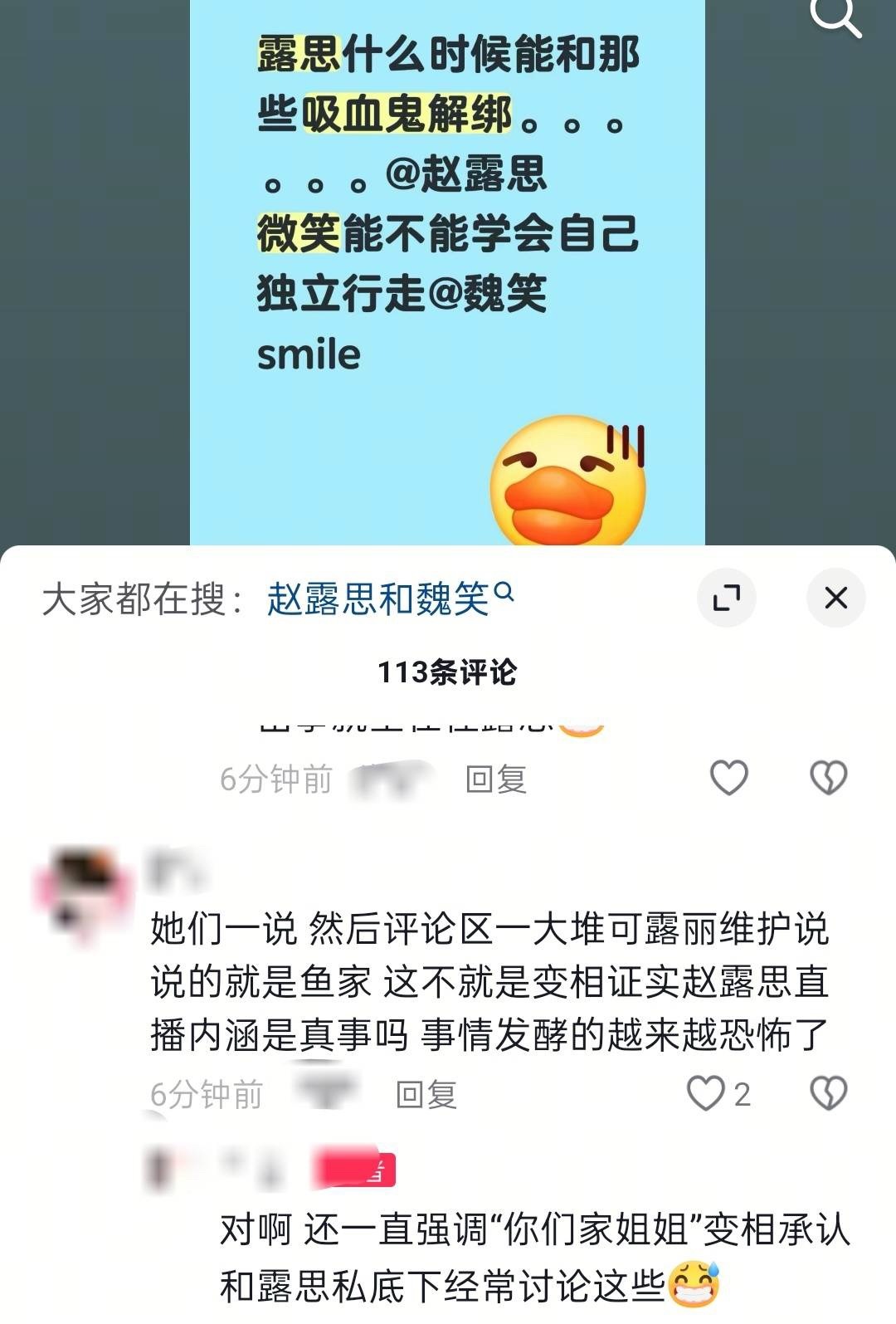 咋了 开智了？ 