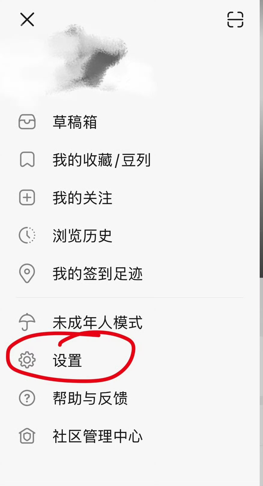 嗯嗯 再来复习一下怎么开应急防护
