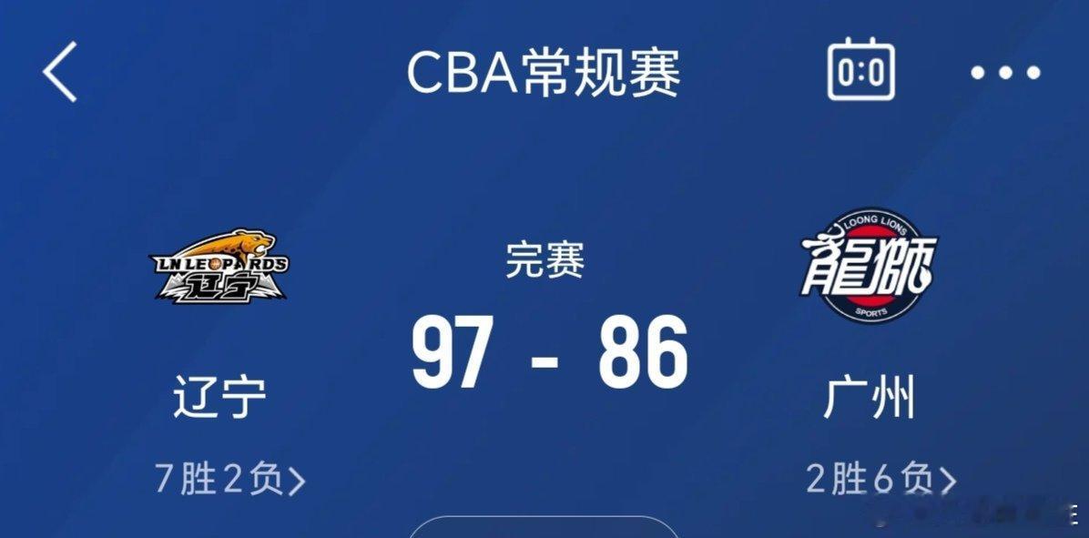 #辽宁男篮##辽宁男篮vs广州男篮# 今晚主要看#郭艾伦# 回家了！[心]最终辽