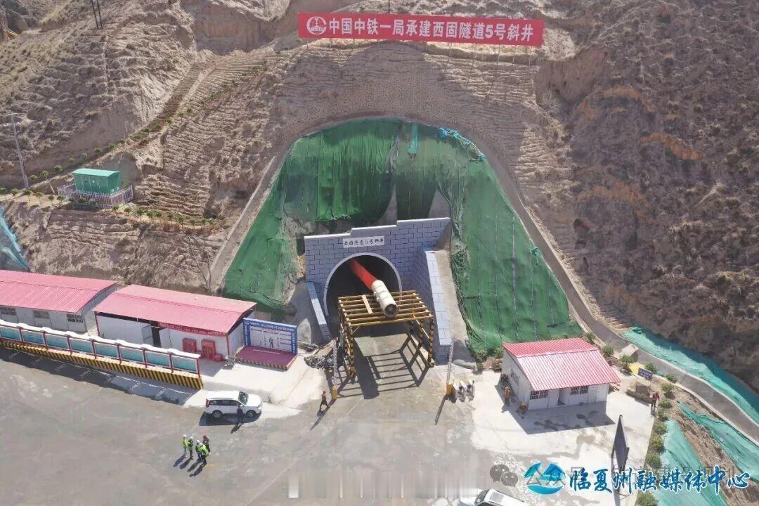 国铁头条【22公里！兰合铁路最长隧道贯通】临夏州融媒体中心消息：4月29日，由中