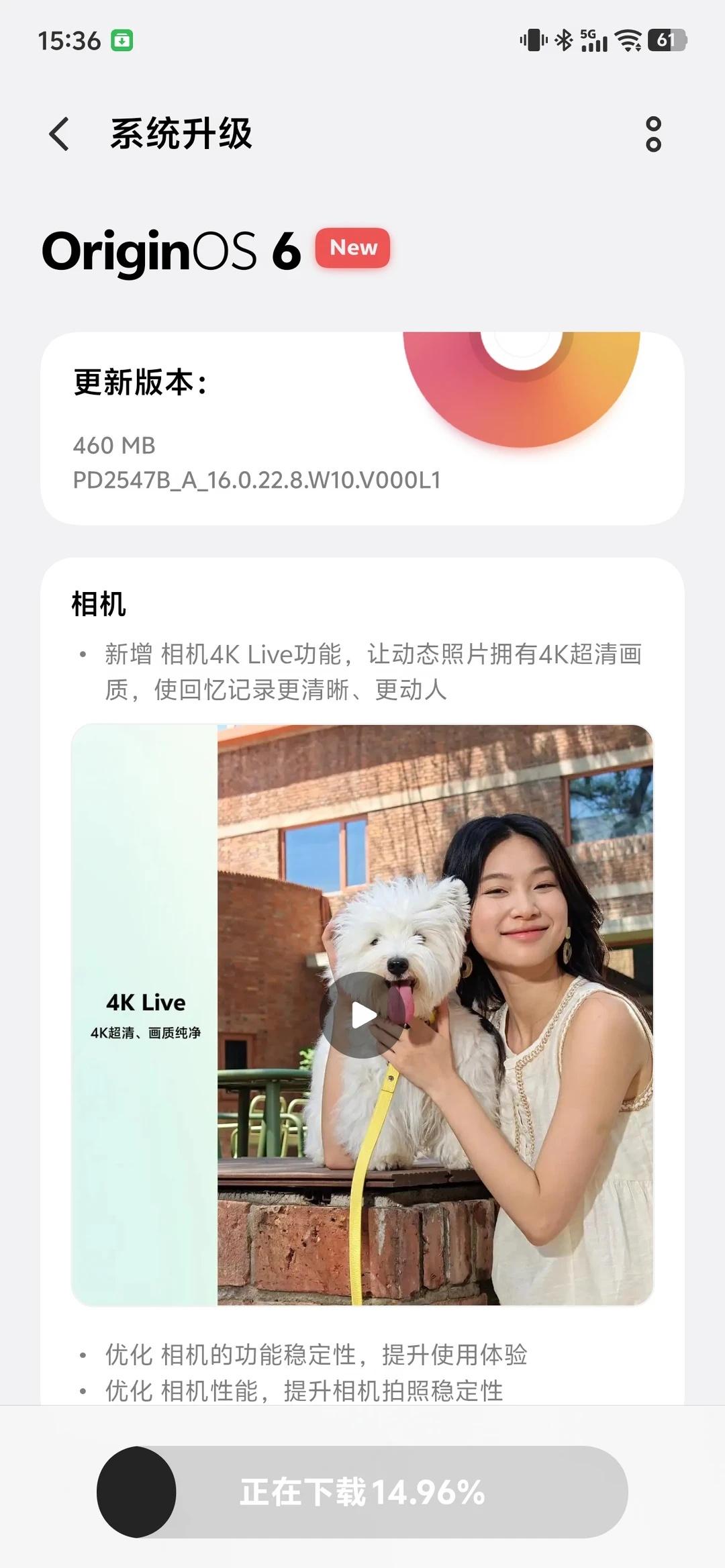 2年了，vivo终于想起来了😂
X300 Ultra的 4K 超清 Live 