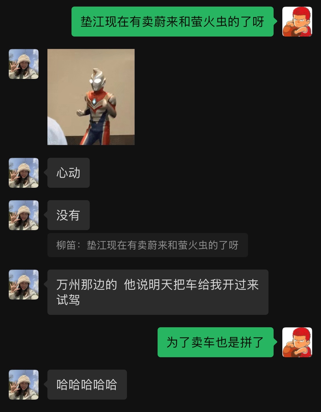 小姨子想买萤火虫，重庆垫江目前还没有牛屋，销售同学从万州开一台去垫江给她试驾，往