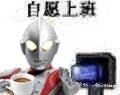 14998排头像 