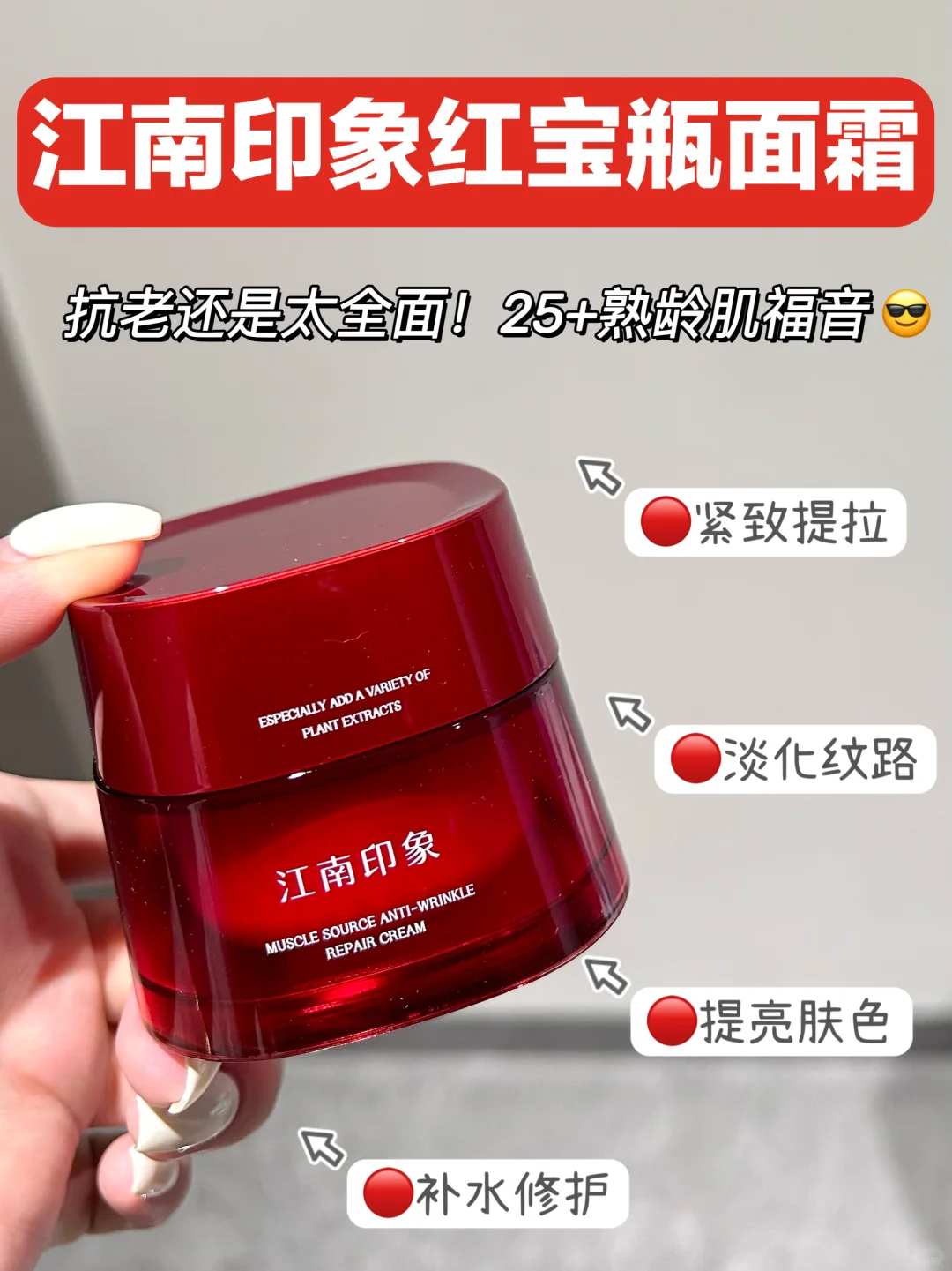 抗老届新星！做好抗老皮肤嫩到逆天！