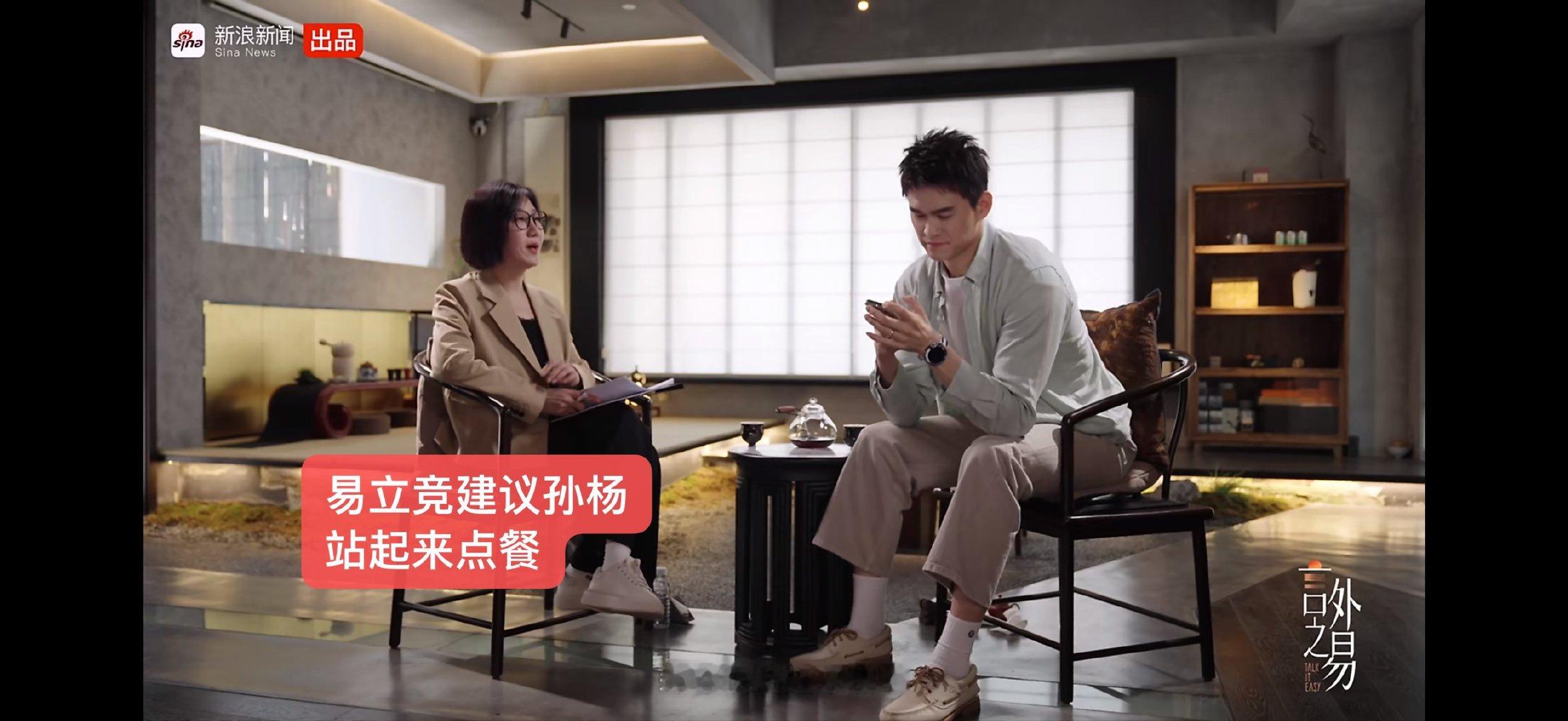 孙杨到点吃饭做错了吗到点吃饭本来就是人的正常生理需求，怎么就成了“罪证”？不能因