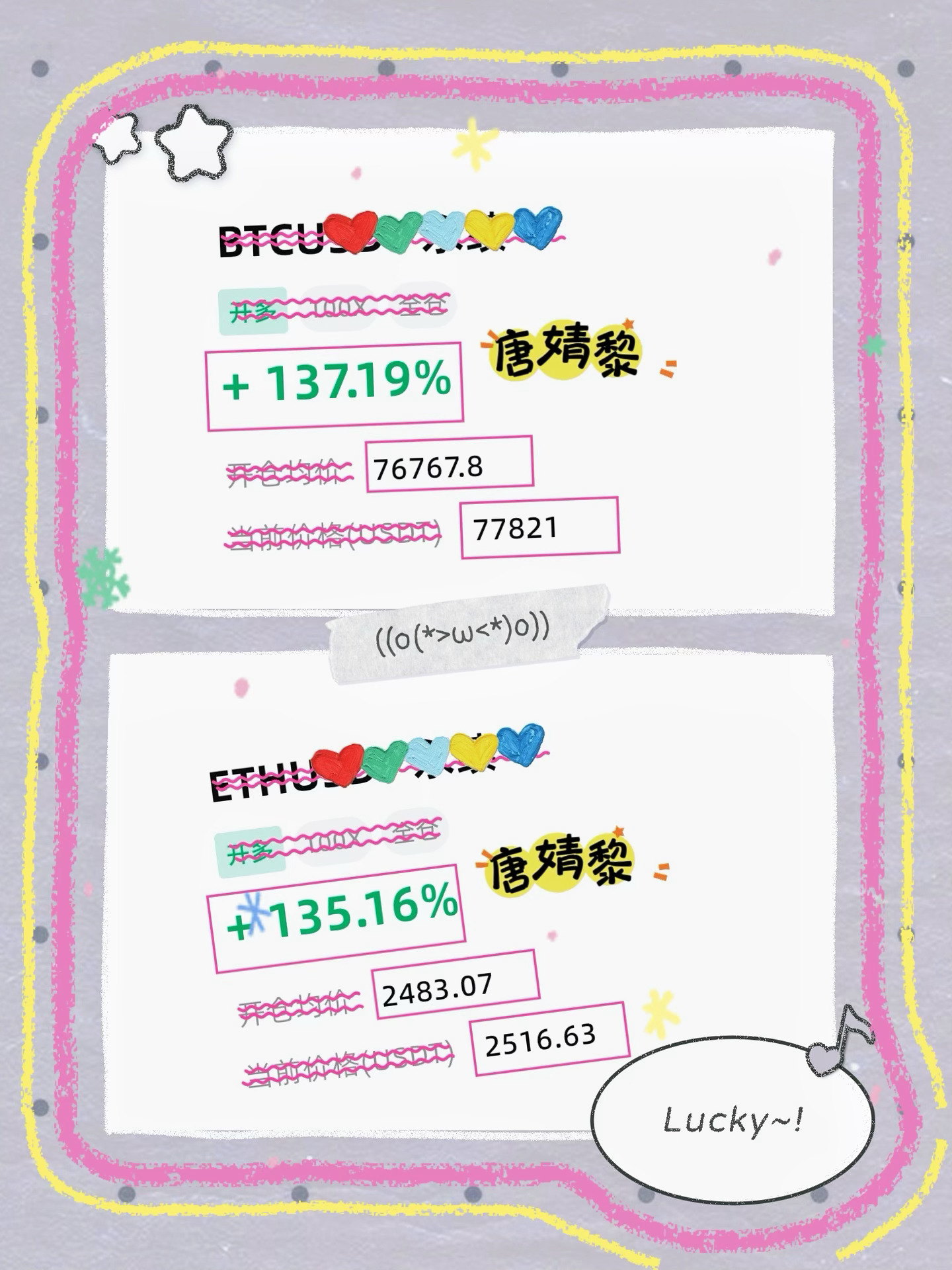 76000，不用多说，用心感受。 ​​​