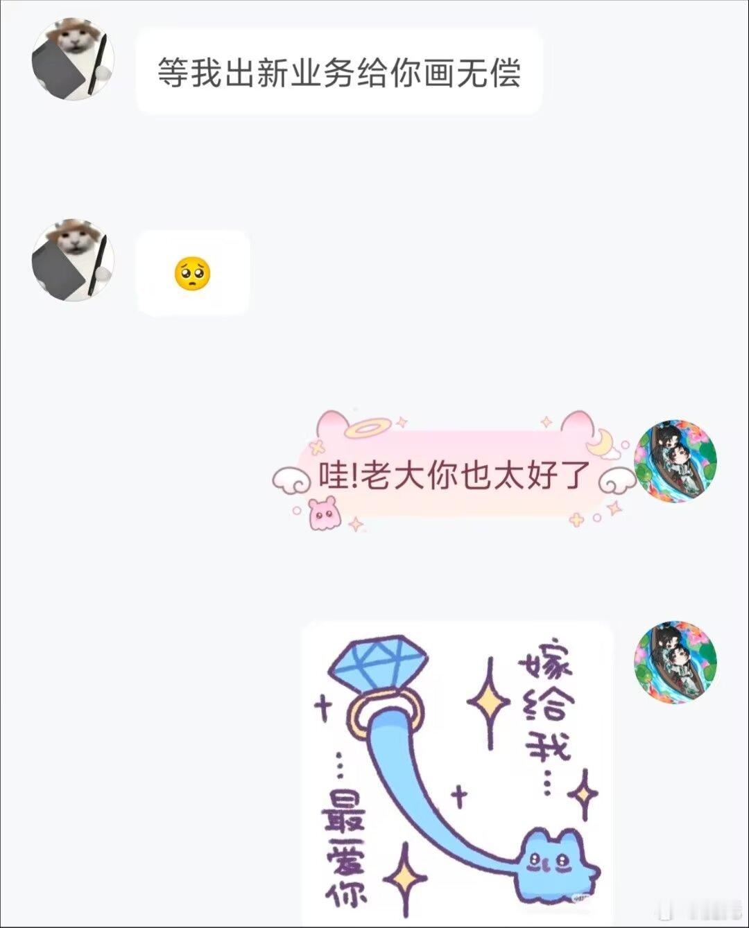 要娶的小画师太多了我一个人有点不够用了 ​​​