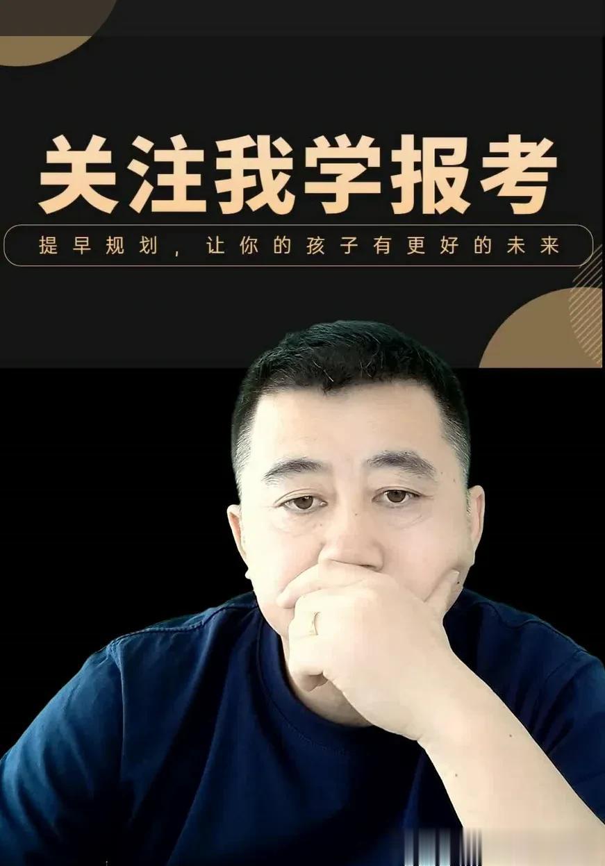 高考志愿填报如何选择大学？

选择大学是一个综合考虑多个因素的过程，以下是一些针