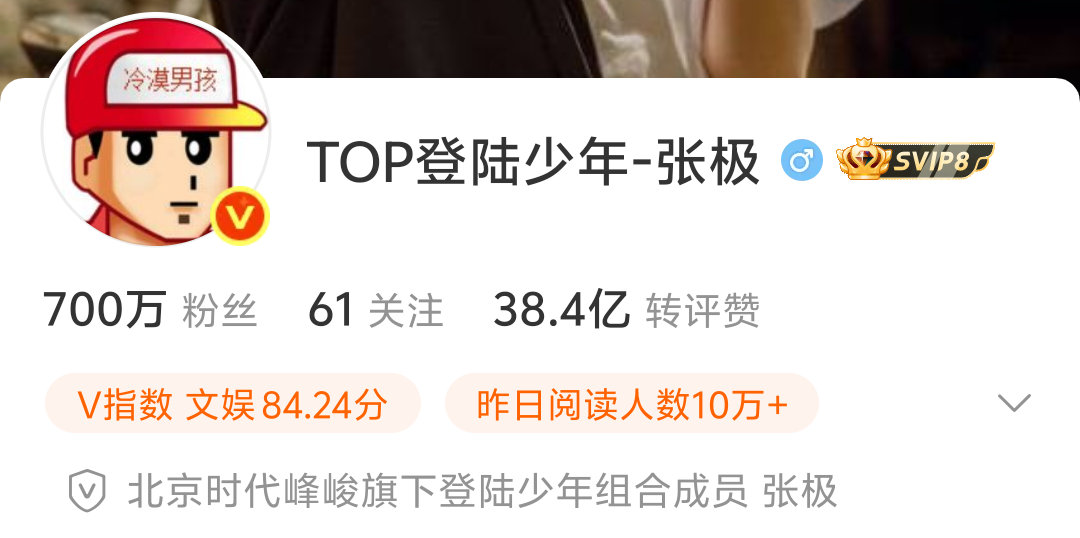 700w快乐