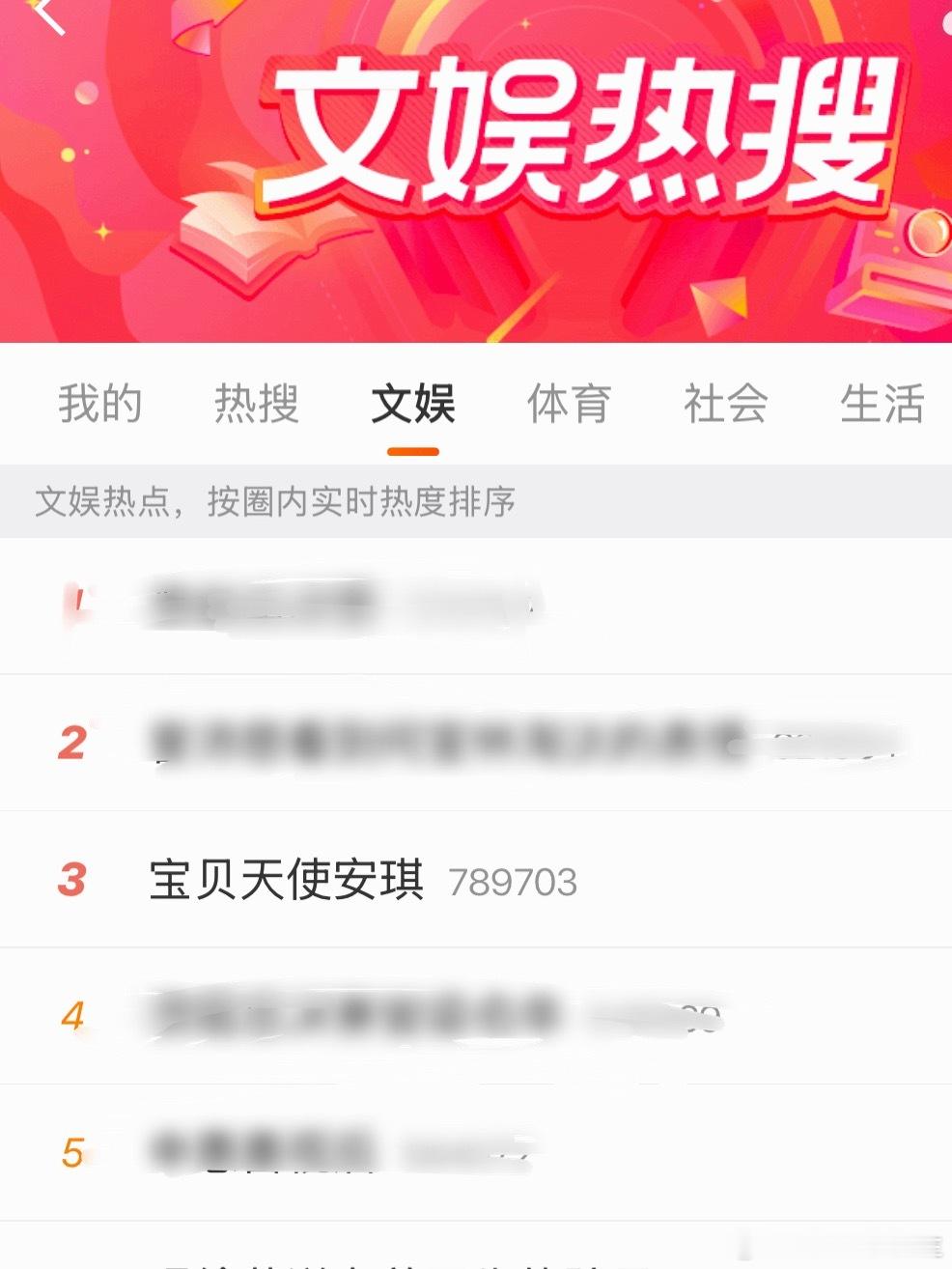 助力熏熏和每一位嫂嫂的爱情故事大出圈🫰文娱第三 信号灯你们棒朱志鑫 宝贝天使安