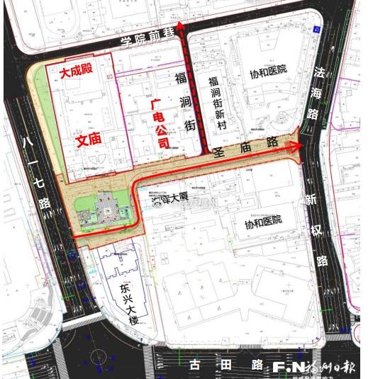 福州文庙周边街区改造提升