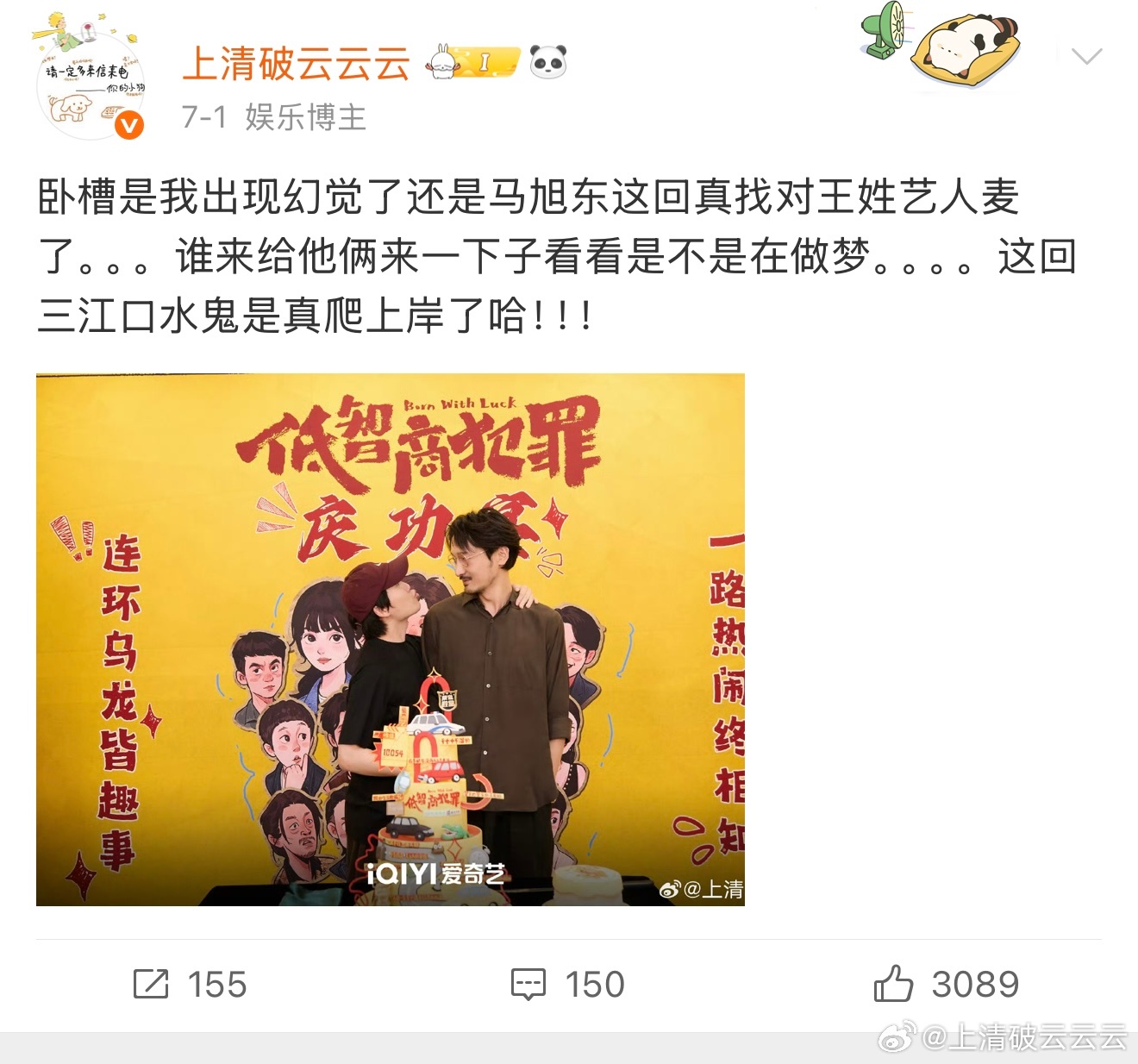 六七八月荣城集团显化成果一览🤲🏻🤲🏻🤲🏻，三江口这个地方指定有什么说