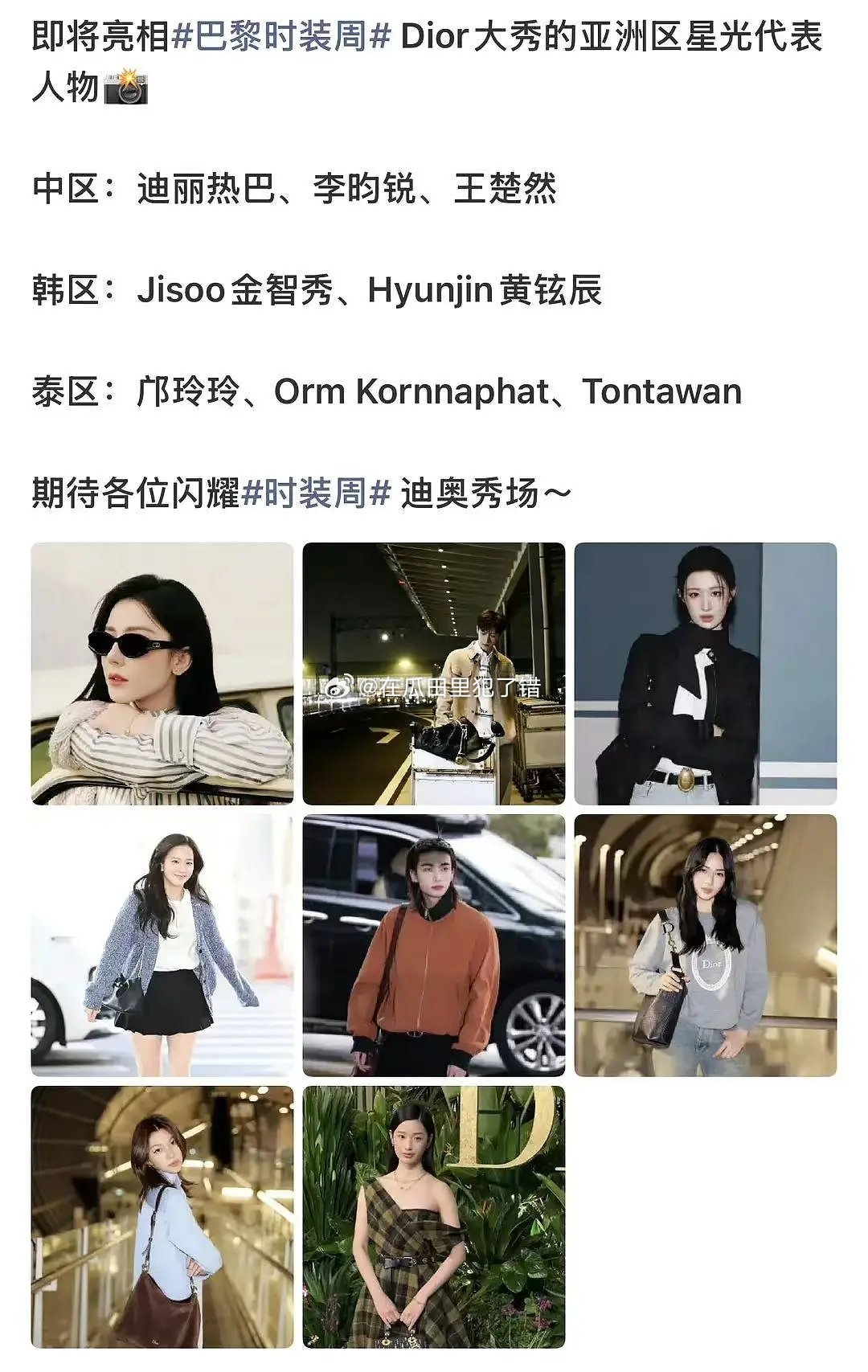 待遇大战又要开始了 