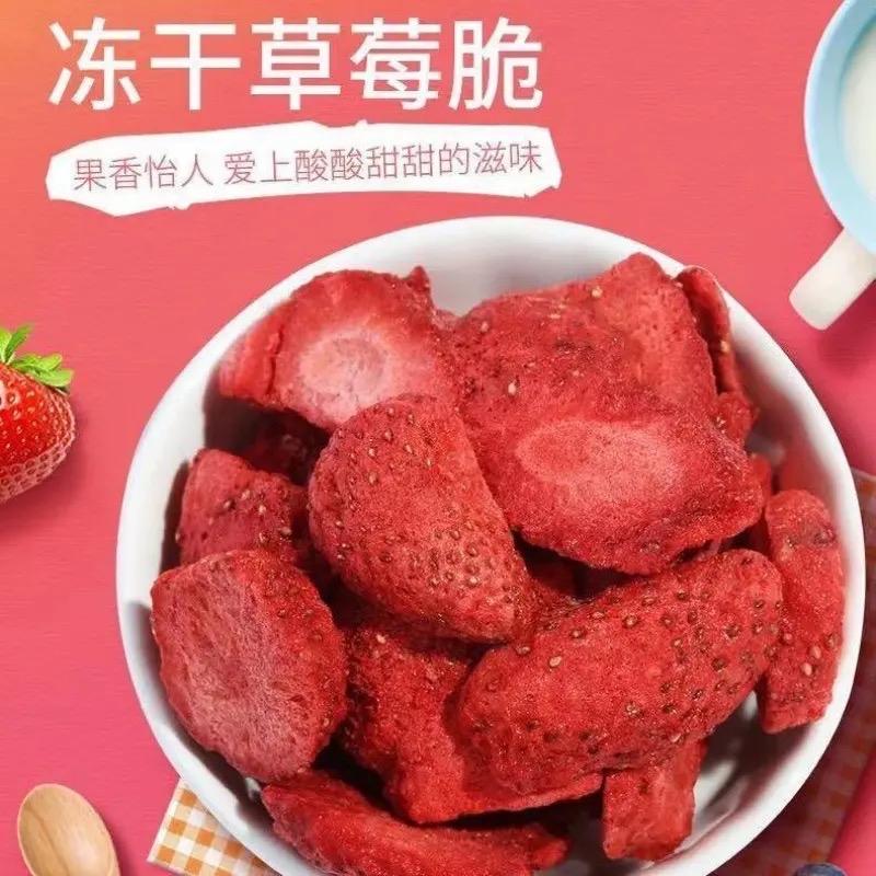 21吨冻干草莓检出剧毒农药，官方调查组连夜跑云南
 
福建漳州的林女士经营着一家