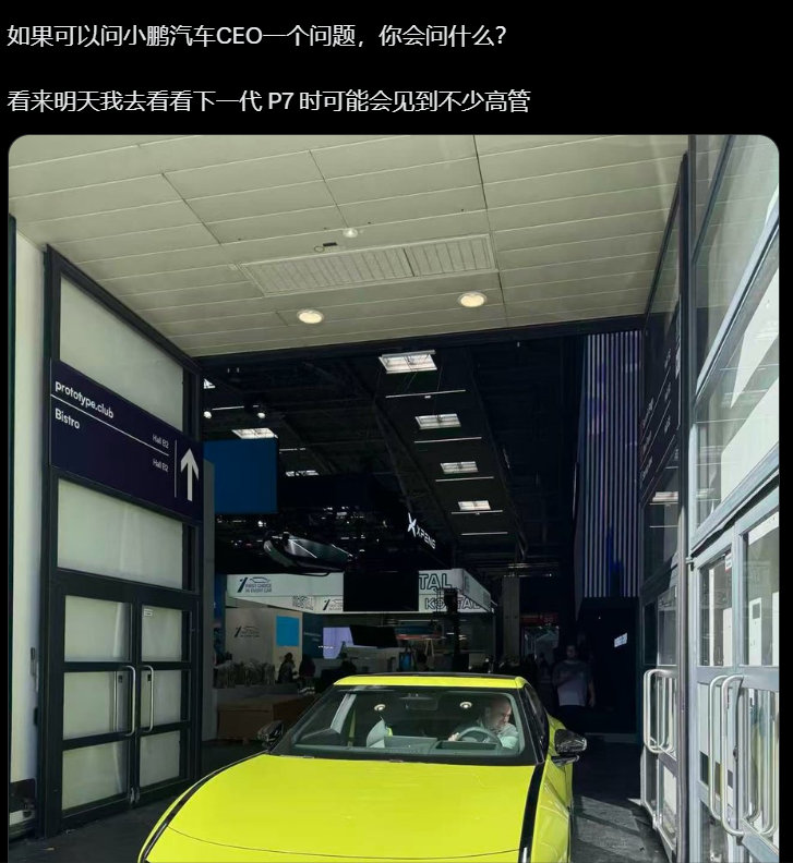 如果让海外网友问小鹏CEO一个问题，他们会想问什么呢？[期待]电车出海汽场全开新