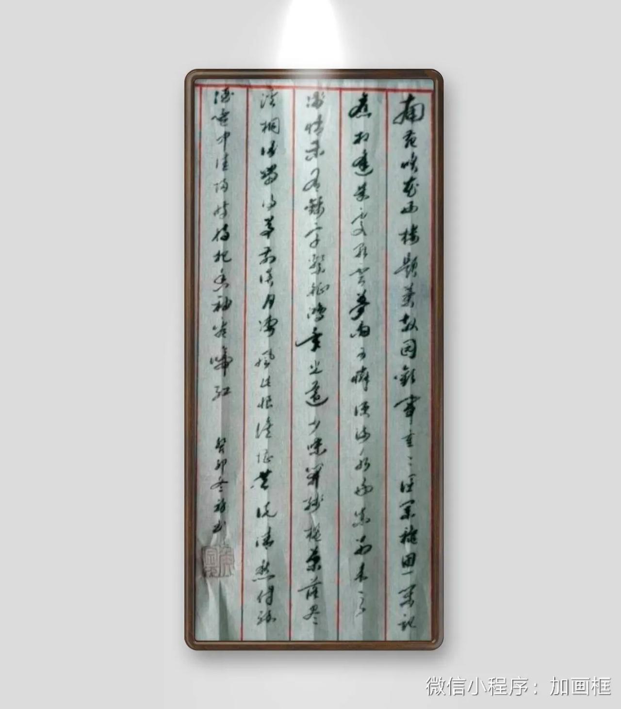 晏幾道，满庭芳。南苑吹花，西楼题葉，故园歡事重重。憑闌龝思，閑記舊相逢。幾處歌雲