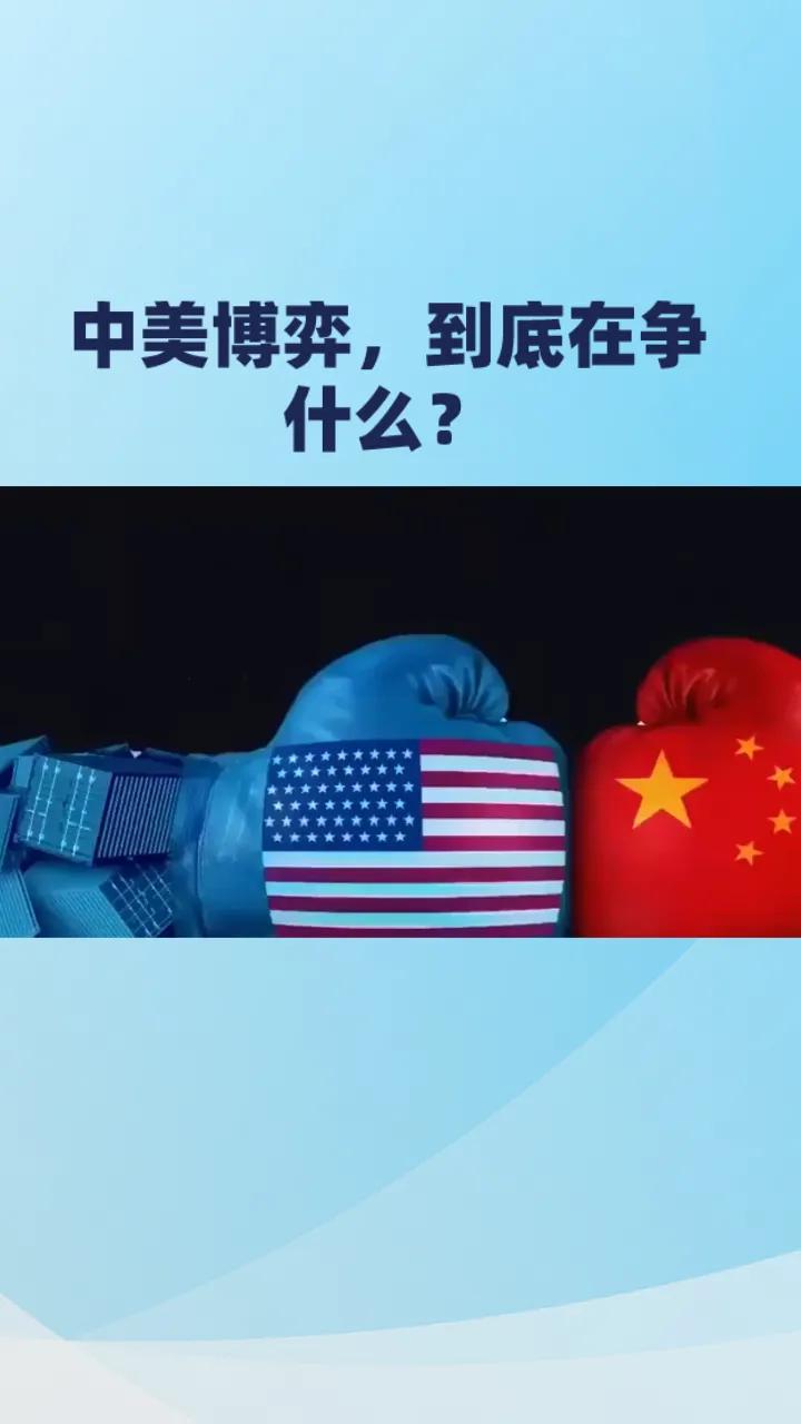 各位朋友，今天咱们聊点硬核的。如果问现在全球最宏大、最扣人心弦的“大戏”是什么？