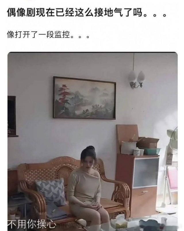 心疼宋威龙