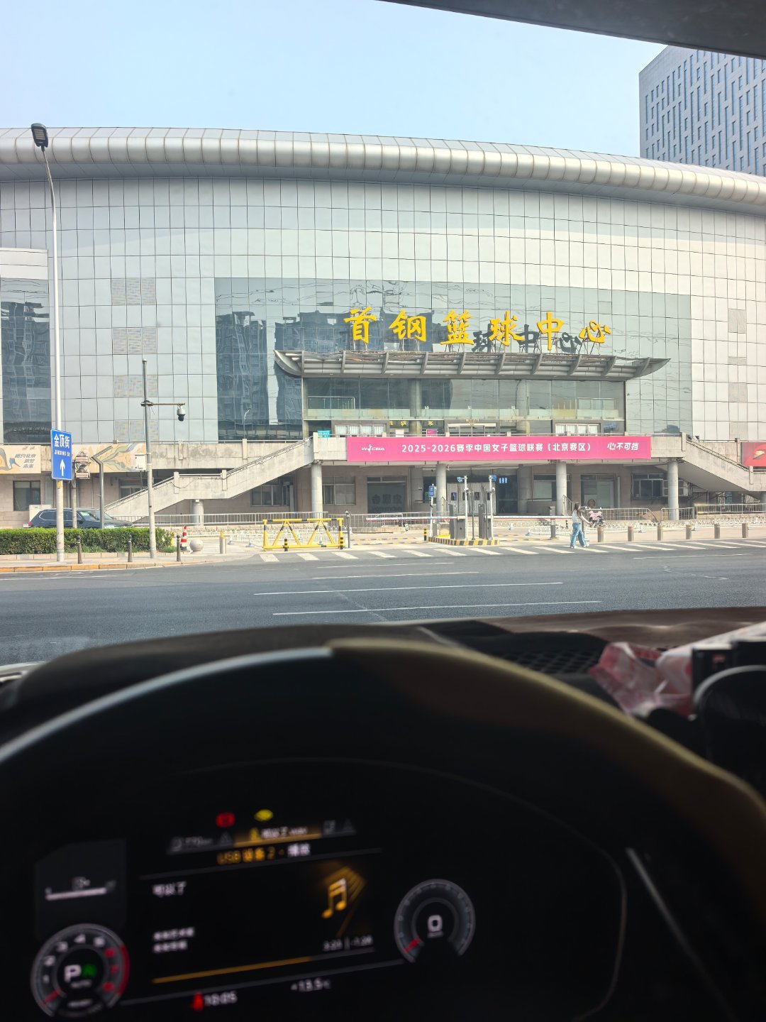 好久不来了，碰碰运气吧，谁知道麦基会在首钢待多久呢，许利民又不知道用 麦基北京北