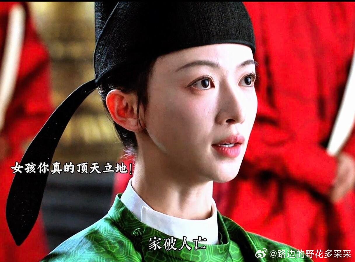 这段立意好高！女孩你真的顶天又立地！孟廷辉在朝堂立下一桩桩功绩，却没有只顾着向前