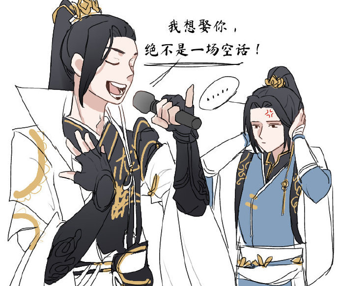 情敌见面分外眼红#遇见逆水寒# ​​​