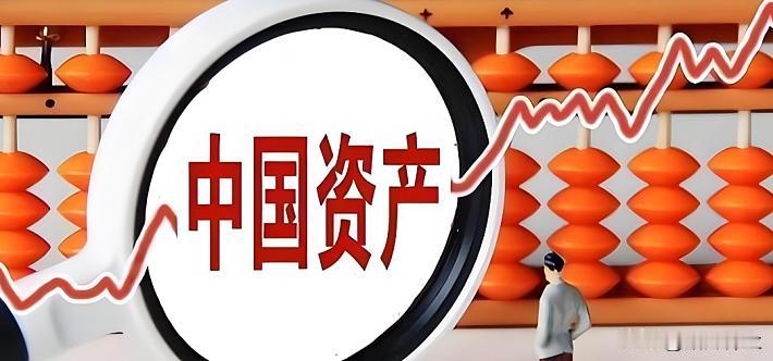 中国资产深夜爆发

美东时间1月2日收盘，美股三大指数涨跌不一，而热门中概股集体