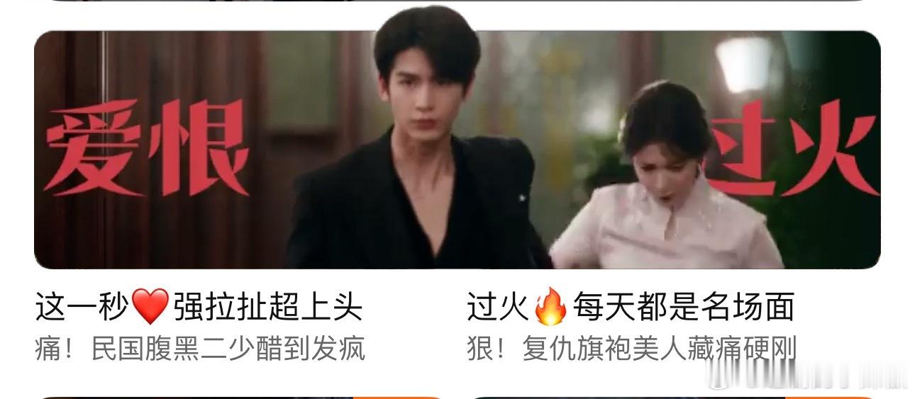 什么情况🔥次日黄金档有点涨不太动，走势贴着了，微横在了24212，今晚能破25