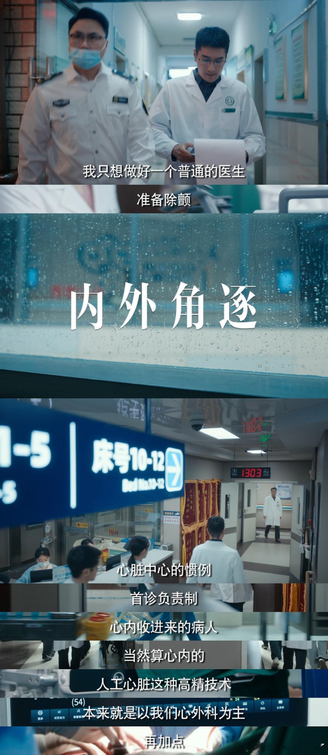 问心2藏头诗剧宣有心了救命，这剧宣是懂怎么赚我眼泪的！😢定档私信感谢+“长命百