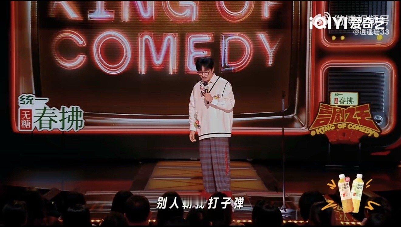十二点之后表演不算上春晚 岳云鹏刘旸对话笑疯！庞博起头问看法，小岳岳“你哪年上的