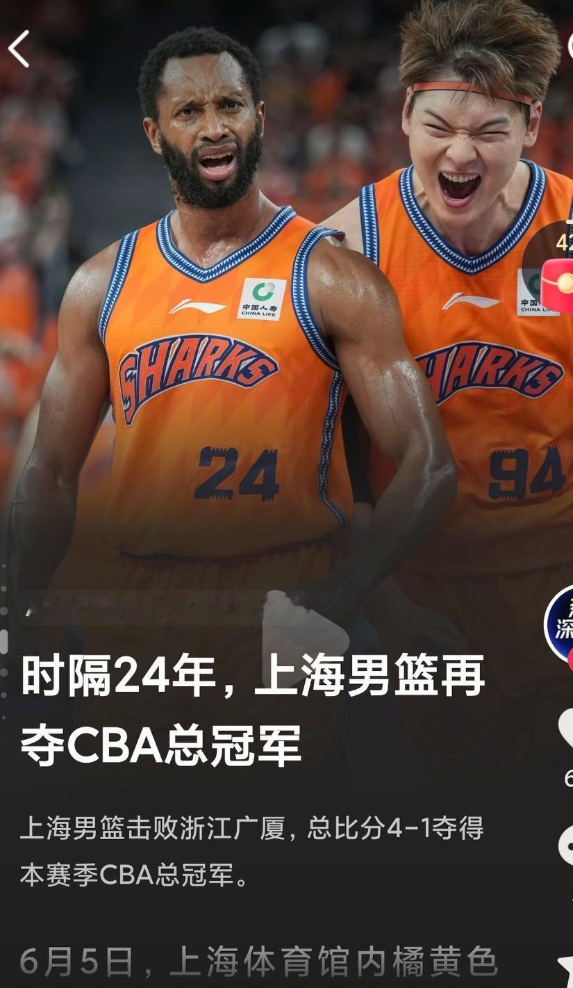 上海男篮的夺冠，张镇麟和佛格这对搭档也成为了cba代表两支球队都拿到冠军的球员搭