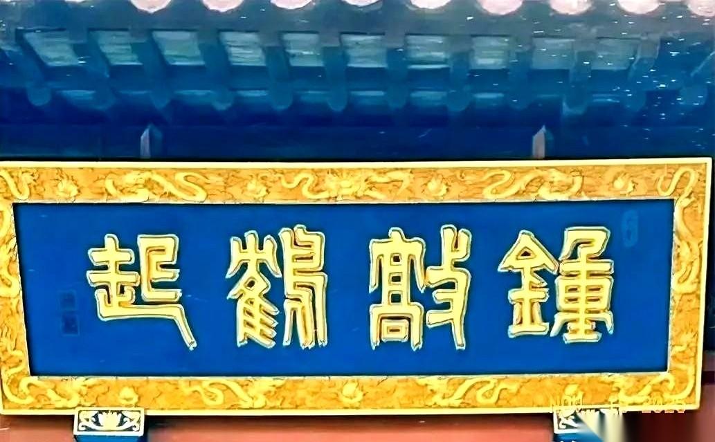 我打赌，全网能一口气念对这四个字的，不超过一百个。
不信你试试。
反正我第一眼，
