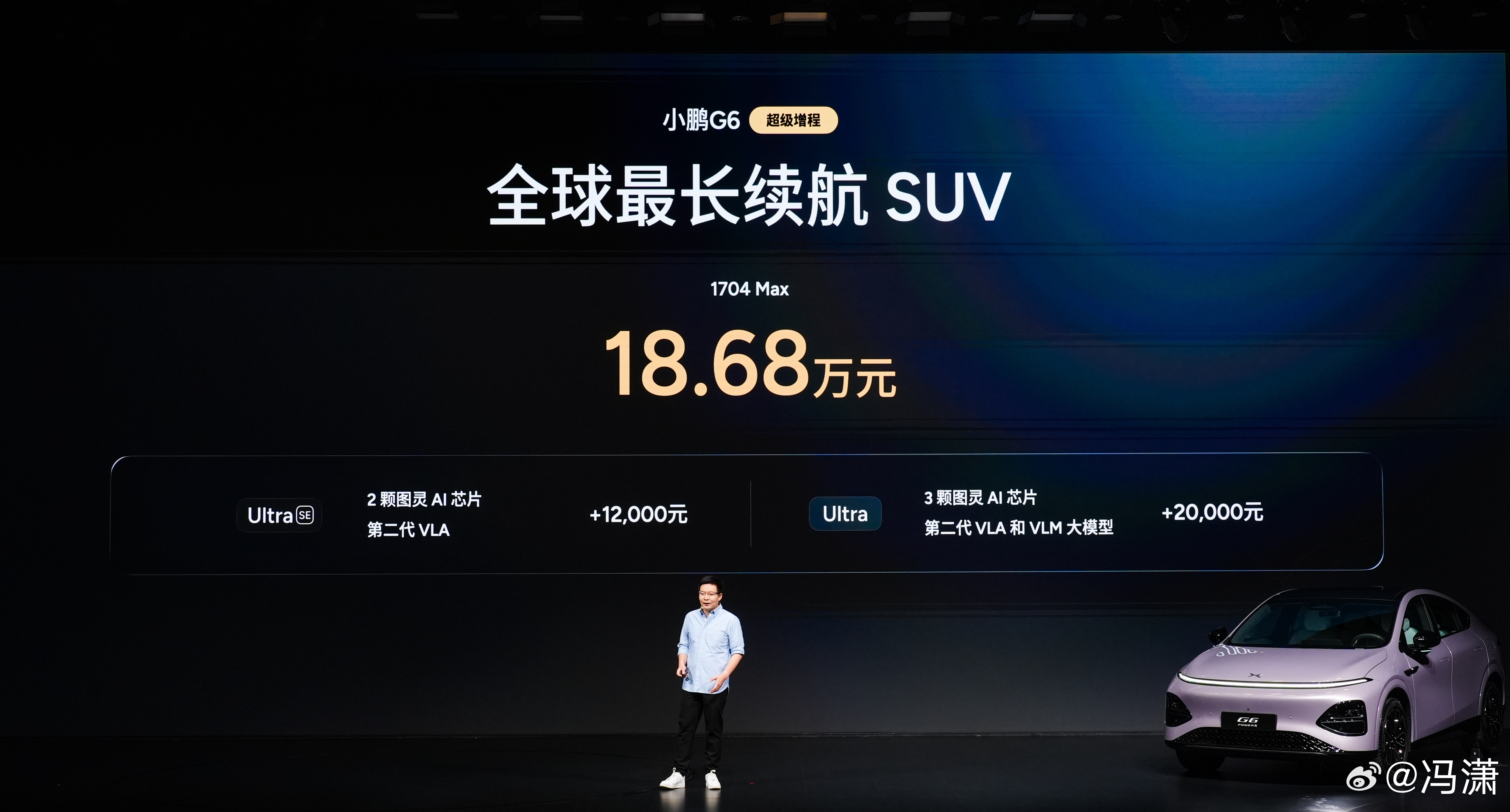 18.68万，随着小鹏增程版G6的上市，除了个别车型和mona系列还没出的GX，