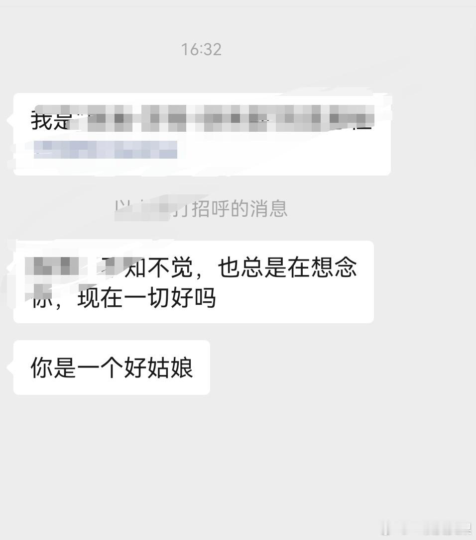 今日无语。！删除的人可以自动出现在列表吗？公共服务资源、接线人力、办理部门的精力