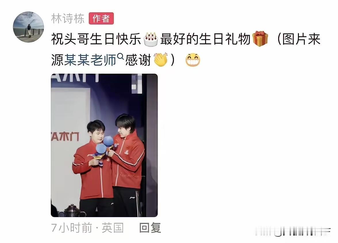 国乒的团魂是藏在细节里！夺冠日庆生，队友送奖杯，前辈来打气。
不是单打独斗的英雄