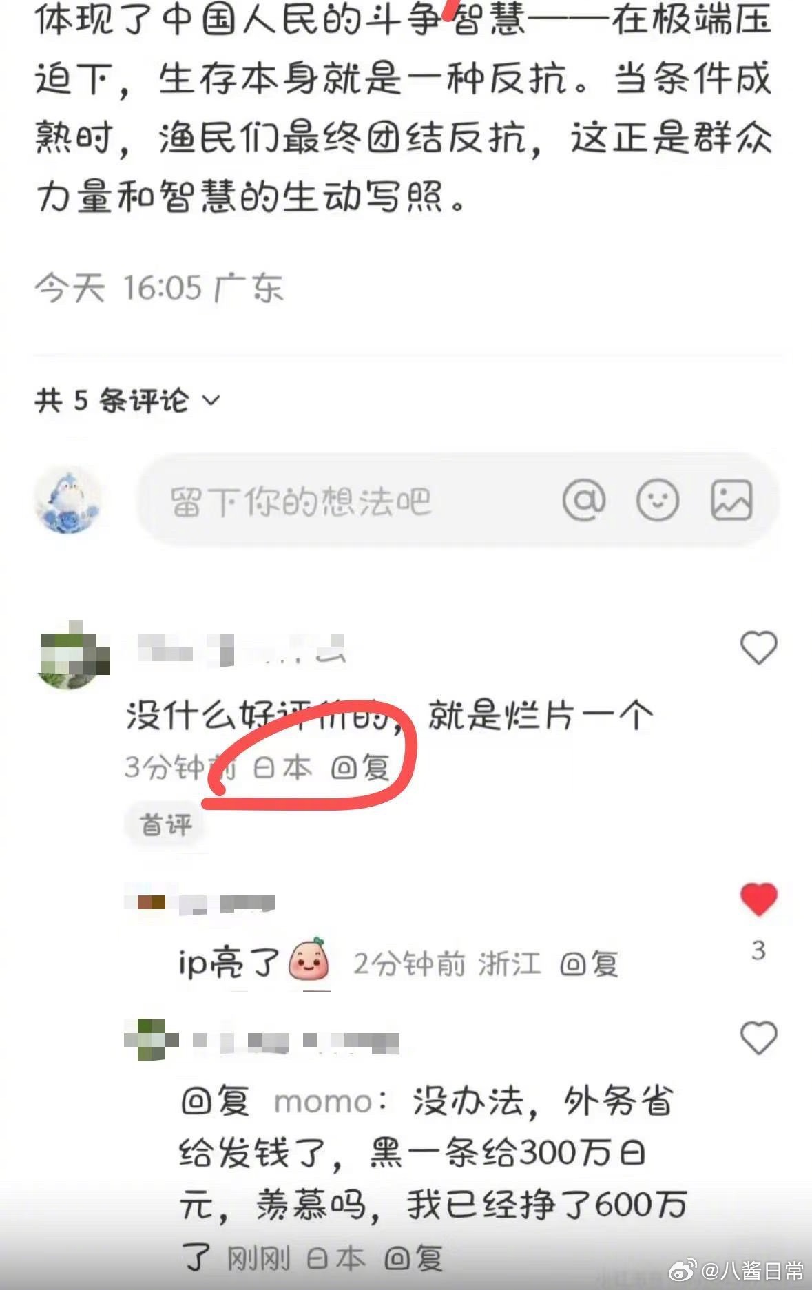 东极岛 谁看了东极岛都能感觉到，这部电影要画面有画面，要情感有情感。一句“海上有