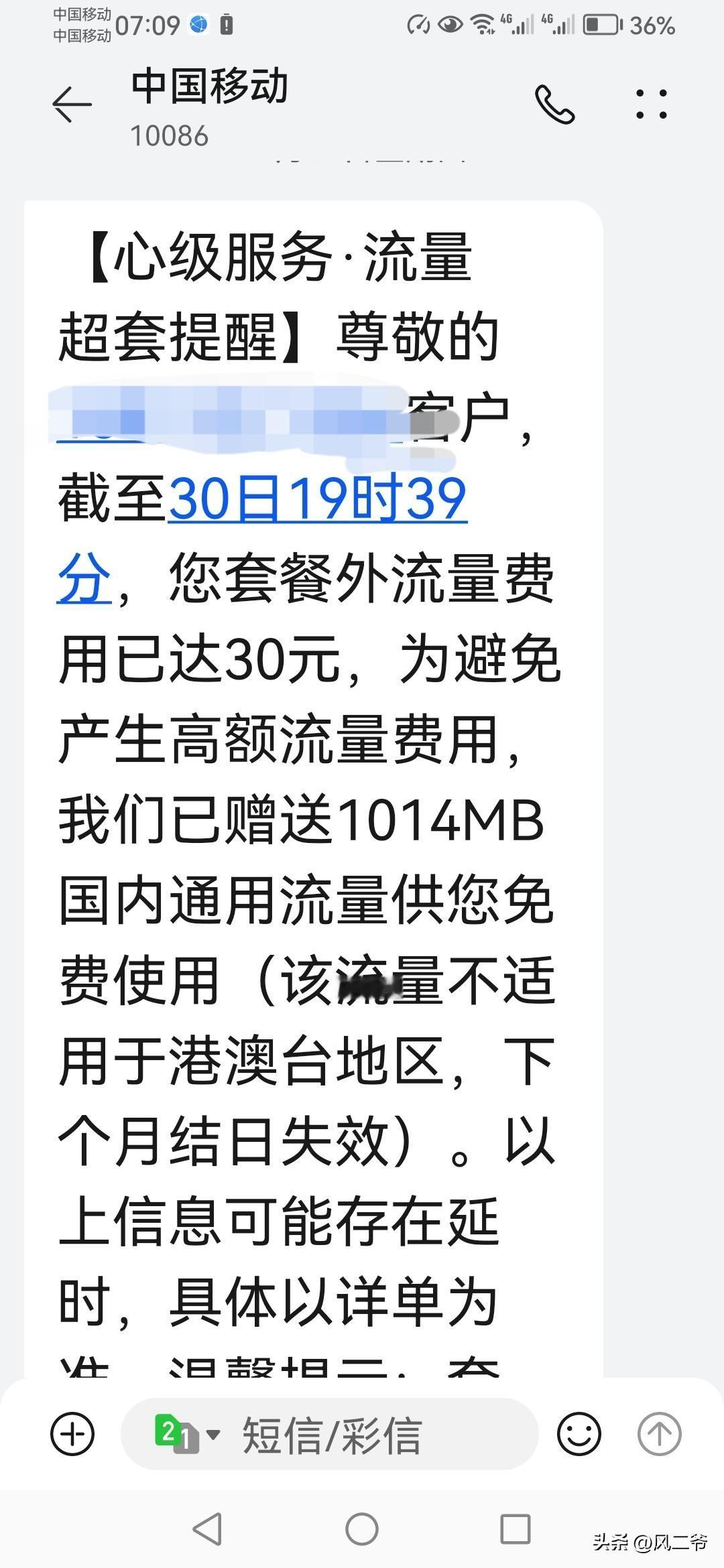 有没有人知道怎样由高套餐转低套餐怎么做的？
   我每个月的套餐费高得离谱不说，