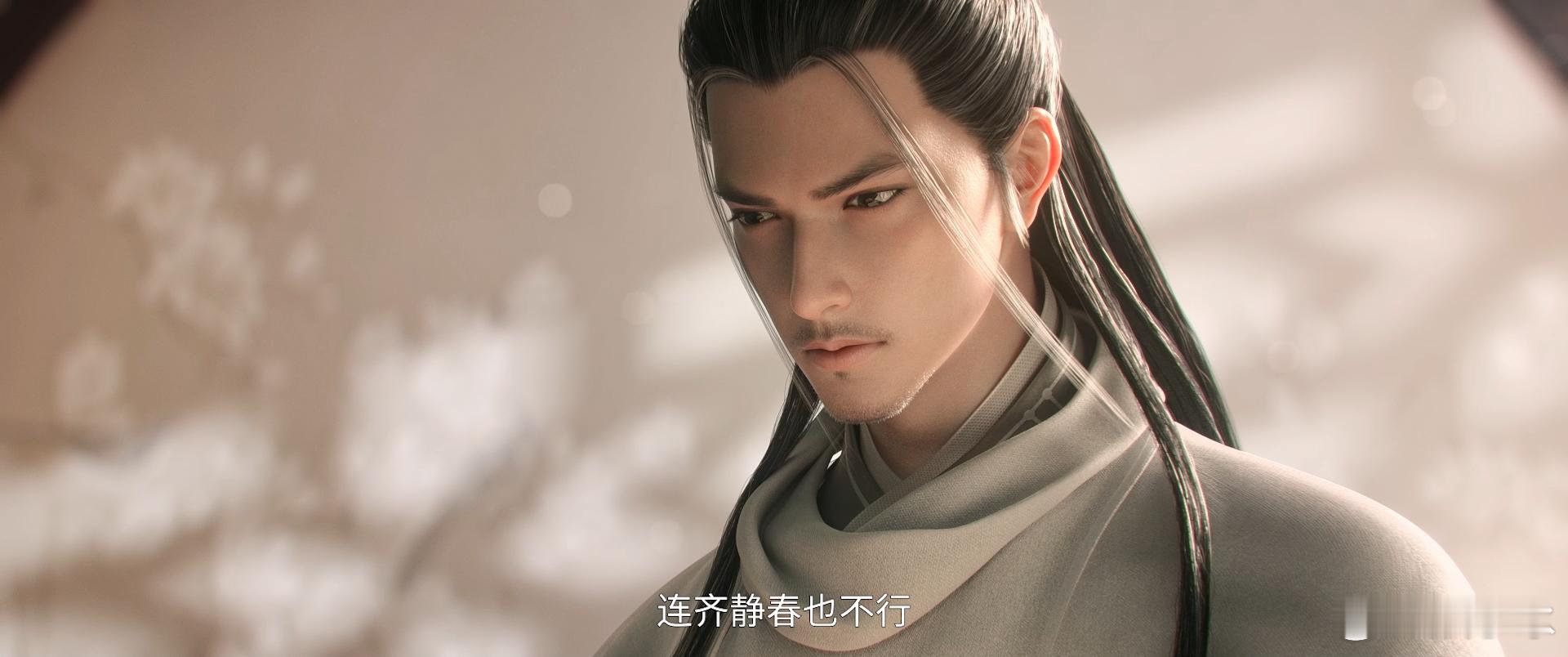 #新京报文娱点赞剑来动画#听说《剑来》动画在四方巡映礼上大放异彩，特别是那打戏分