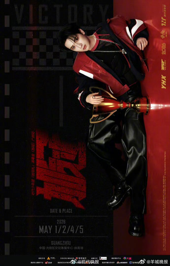 【#时代少年团加冠海报发布#】4月13日，#时代少年团正式官宣广州站#，正式发布